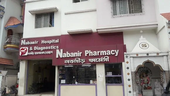 Nabanir Hospital & Diagnostics - Best Hospital in Howrah | Private ICU Hospital Howrah