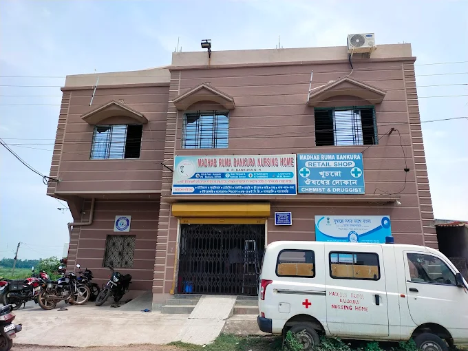 Madhab Ruma Bankura Nursing Home