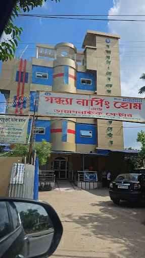 SANDHYA NURSING HOME & DIAGNOSTIC CENTRE