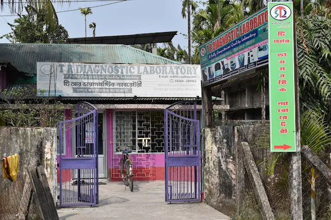 T R DIAGNOSTIC LABORATORY