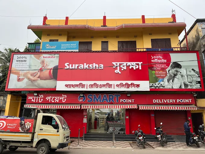 Suraksha Diagnostics - Cooch Behar