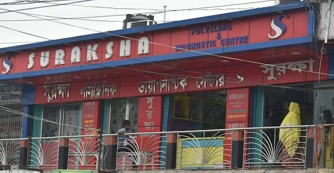suraksha polyclinic & diagnostic centre